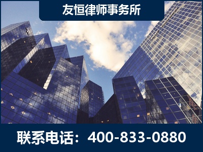 资阳-继承律师