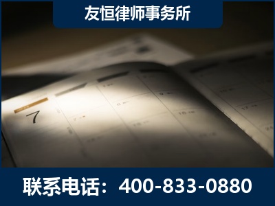 资阳-虚开增值税发票律师