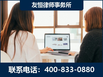 资阳-职务犯罪律师