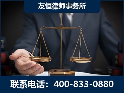 资阳-虚开增值税发票律师----郑祥律师